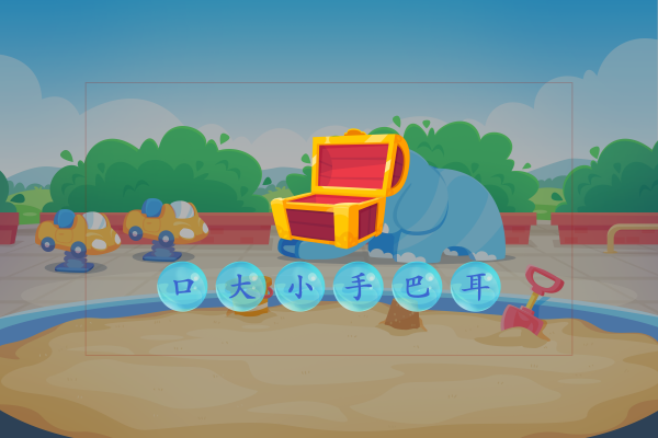 结束界面(1).png