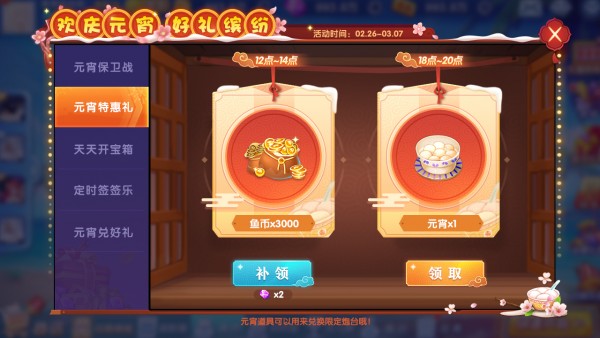 zhengquebg.jpg