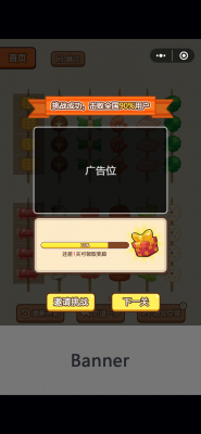 游戏界面 拷贝.png