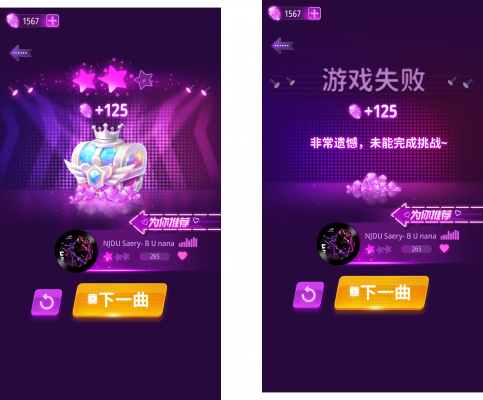 胜利失败.png