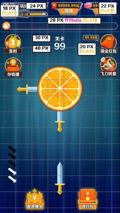 掉落