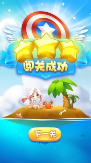 女神去哪儿-胜利.jpg