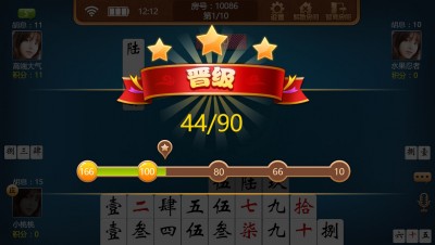 晋级.jpg