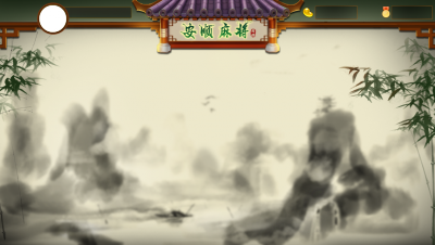 316_lobby_bg.png