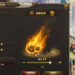 huoqiu.png