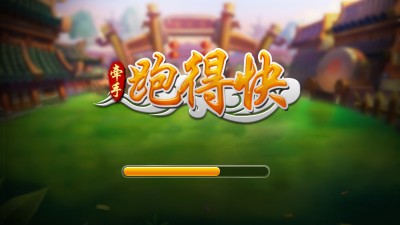 loading.jpg