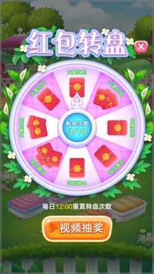 转盘.jpg