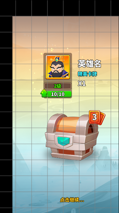 particle_legendblast