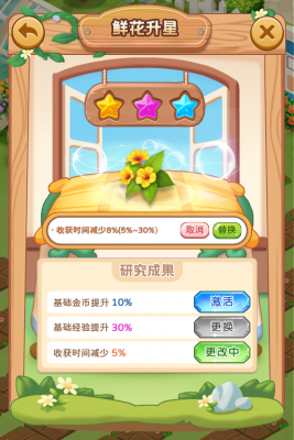 组 69.png