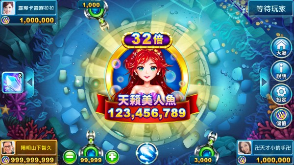捕魚機_Game.jpg