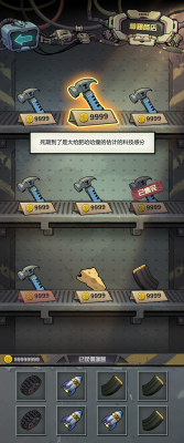神秘商店3.png