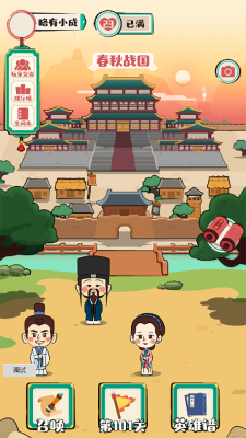 QQ截图20220106092445.png