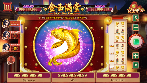 金玉满堂横版改2.png