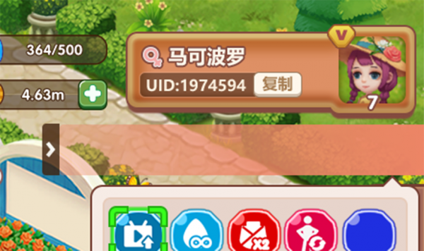 图层 1227.png