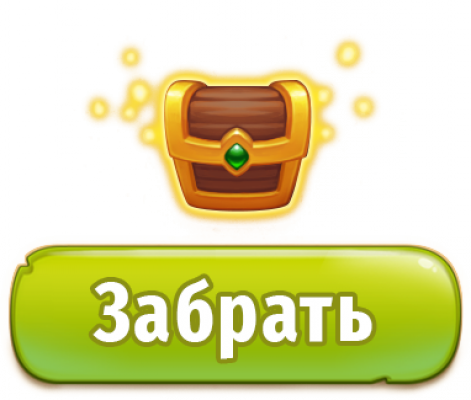fg-3.png