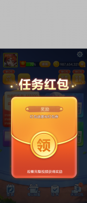 外包斗地主_红包.png