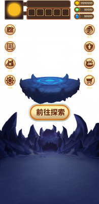 粒子特效前景.png