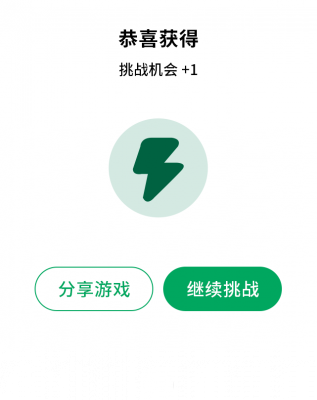 弹窗.png