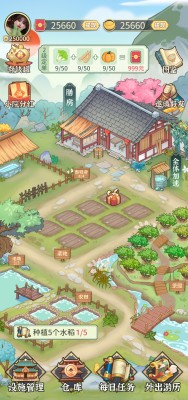主界面.jpg