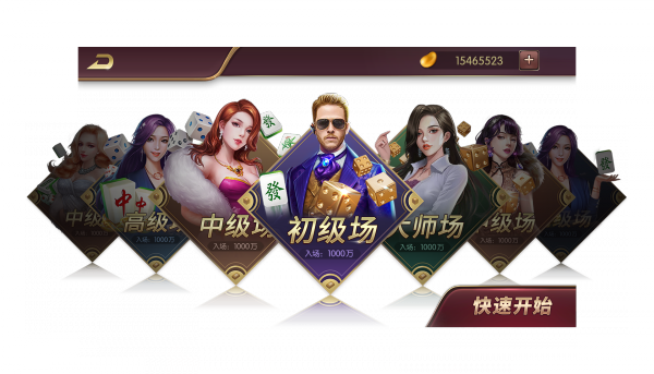 房间新改1.png