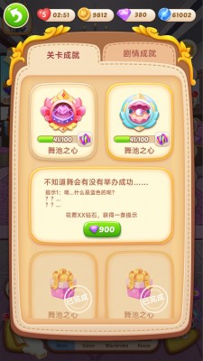 成就(1)(1).jpg