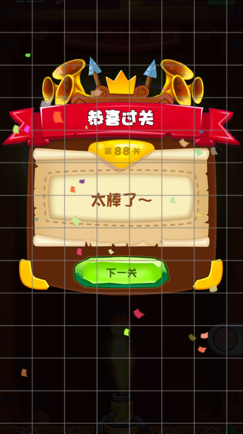 Success