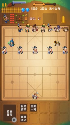 游戏界面4.jpg