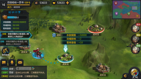 功勋榜-任务1.png