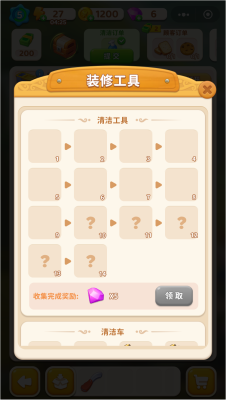 beijing.png