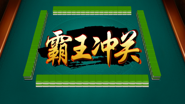 桌子3.png