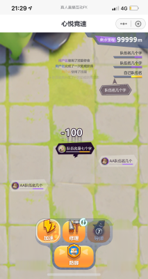 局内2.png