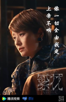 粉丝海报.png
