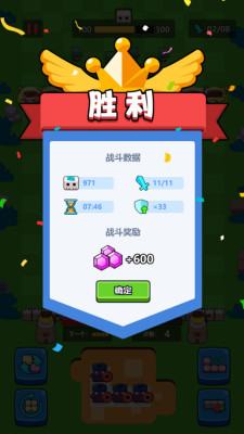 胜利.jpg
