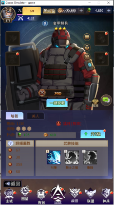 _下降76.26 - 副本.png