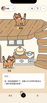 引导散步@1x.png