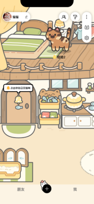 散步中@1x.png