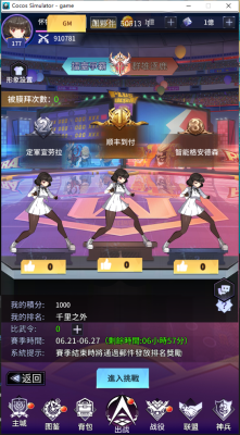 QQ截图20240627170852.png