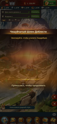 bg_win_fx2.png