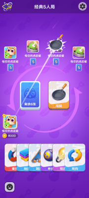 甩锅.png