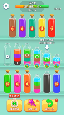 游戏界面-01.png