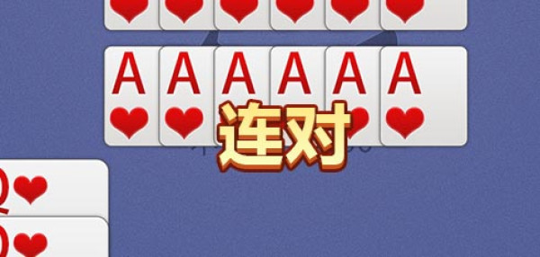 liandui-恢复的.jpg