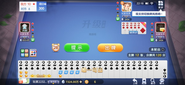 游戏内.png