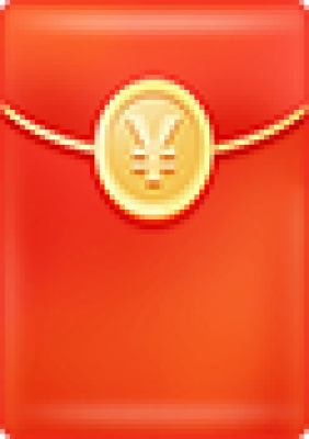 红包100.png