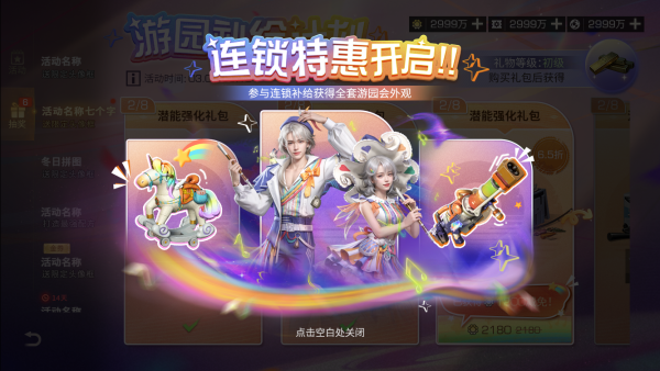 效果图.png