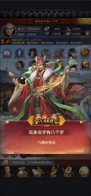 府窄-展示-称号.png