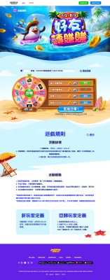 详情页_网页端_CN.png