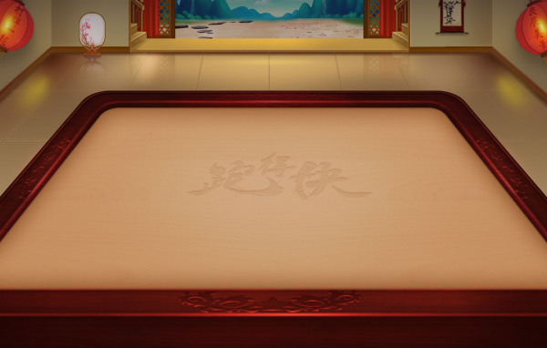 跑得快_all.png