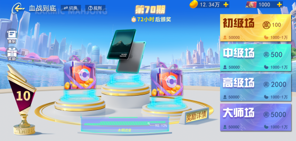 报名示意图.png