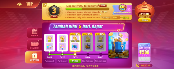 VIP1.png