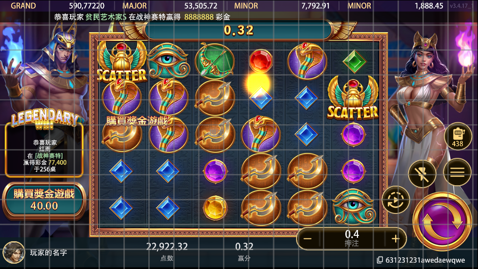 particle_slots_saite2